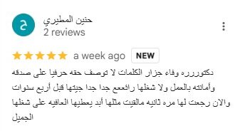 WhatsApp Image 2025-06-02 at 15.50.50_d35dde78